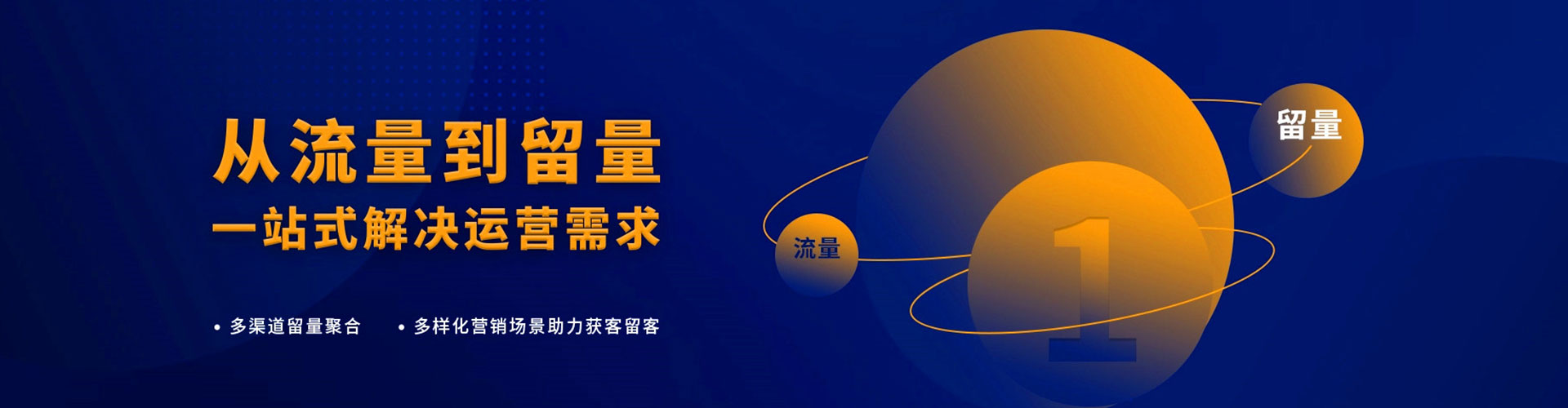 新庄百度推广平台